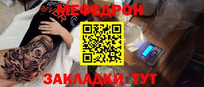 метадон Бугуруслан