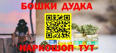 наркотики Бузулук