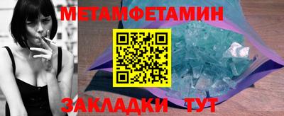 метадон Бугуруслан