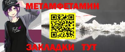 метадон Бугуруслан