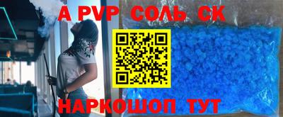 метадон Бугуруслан