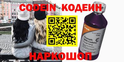 наркотики Бузулук