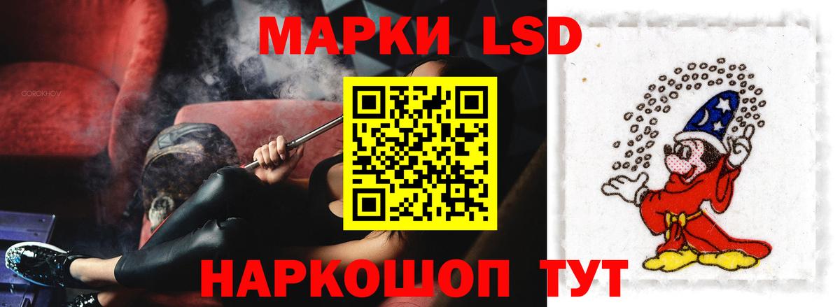 Лсд 25 экстази ecstasy Лесозаводск
