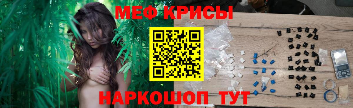 МЕФ  Лесозаводск