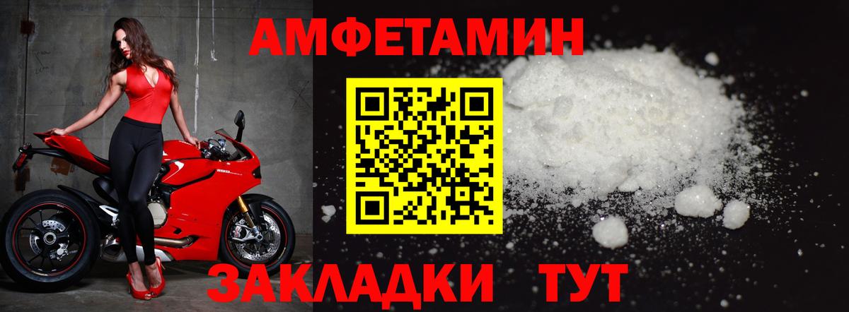 Первитин Methamphetamine  Вход с VPN  Лесозаводск  Первитин Methamphetamine 